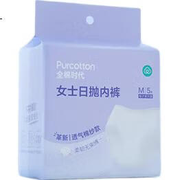 Одноразовые женские трусы PurCotton из хлопка для путешествий, беременности, послеродового периода, повседневного использования, без ворса, стерилизованные, размер M, 5 штук