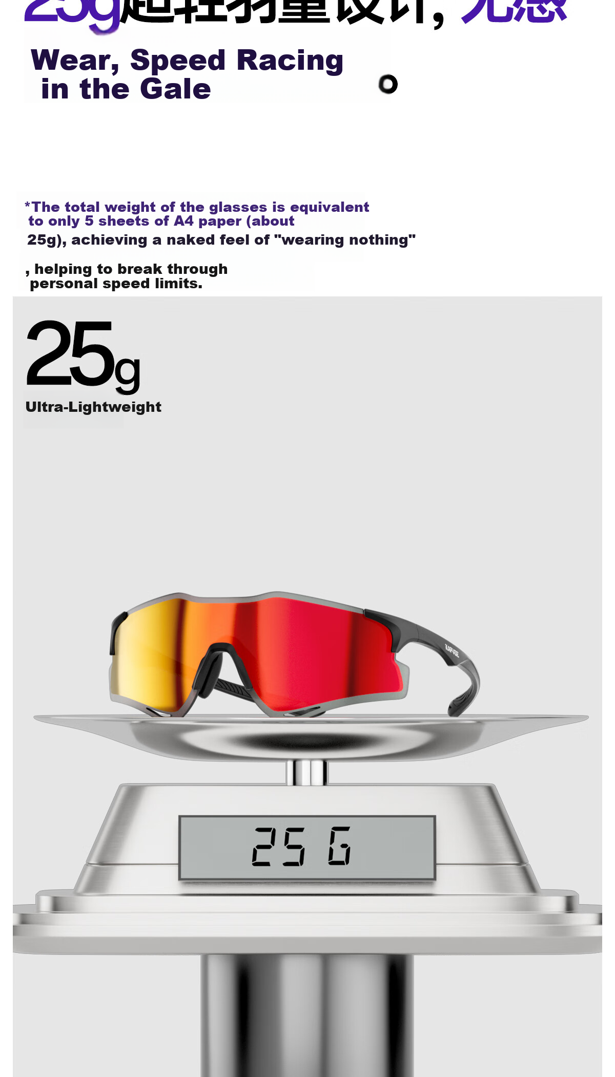 KAPVOE Leopard Color-Changing Running Glasses, Marathon-Specific Outdoor Sports, Anti-Glare, Windproof Sunglasses, Unisex 2