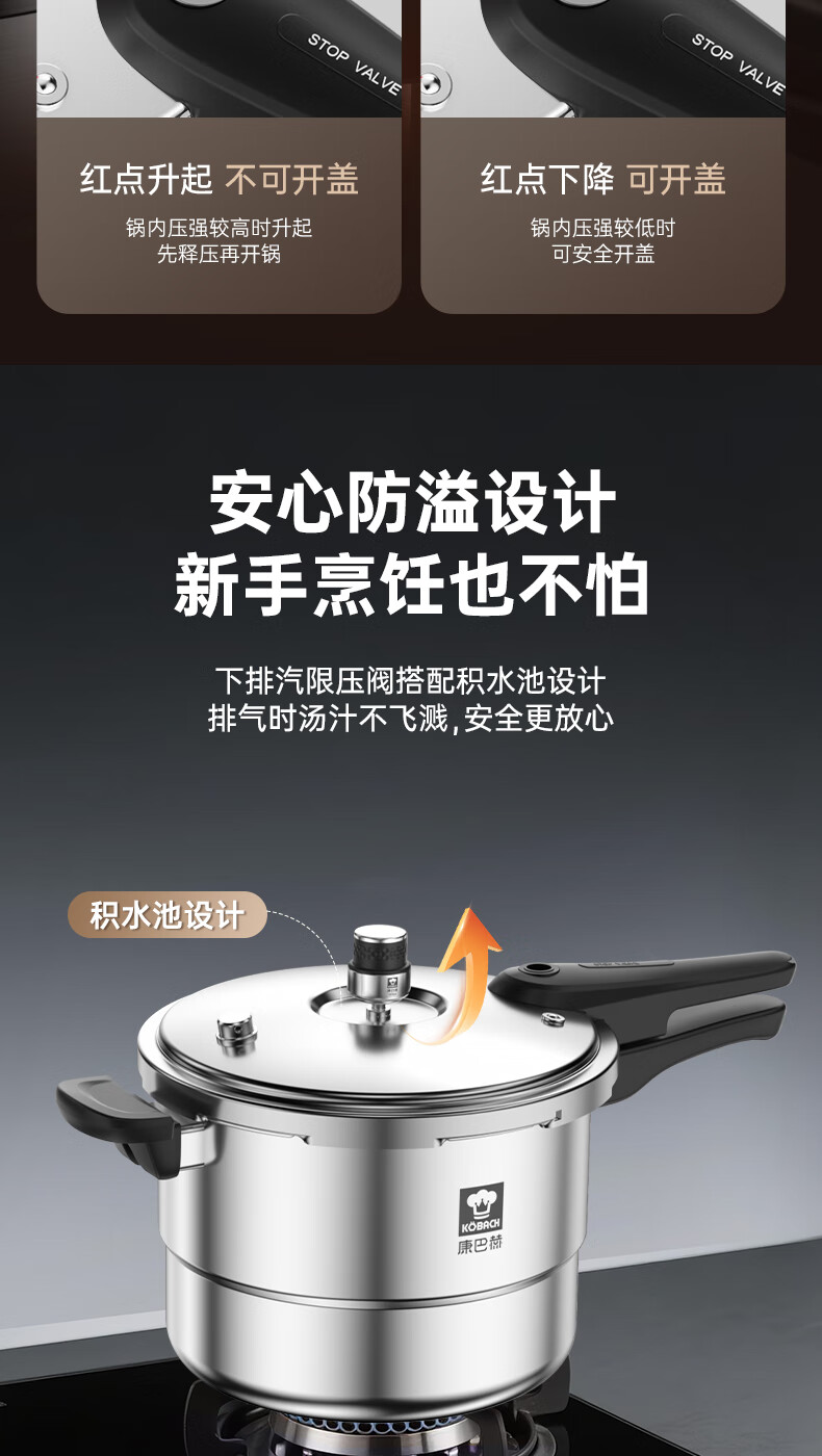 KBH 304 Stainless Steel 6L Pressure Cooker 22cm Steamer Fast Cooking Explosion-Proof High Pressure Pot Compatible with Gas and Induction Cookers 7