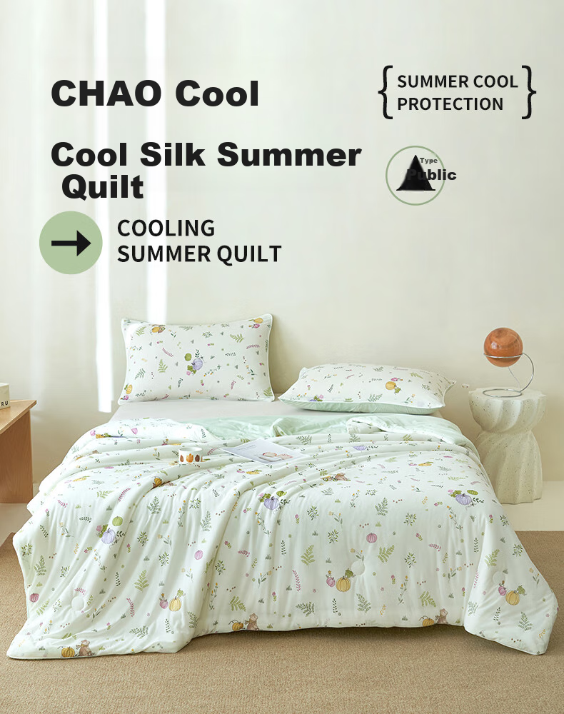 Grace Class A Fabric Cool-Feeling Silk Summer Quilt, Cooling Value 0.21, Summer Ice Silk Air Conditioning Blanket, 200*230cm, Xiancao 1