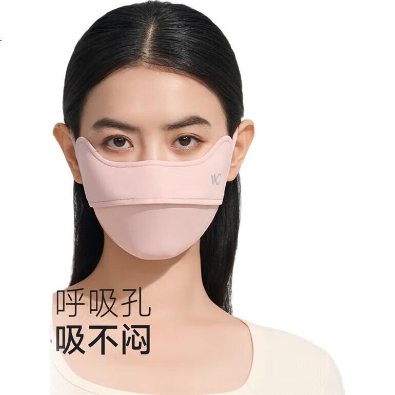 VVC Sun Protection Face Mask for Women, UV-Resistant, Eye Corner Protection, Sun-Shading, Ice Silk Cool Feeling, Breathable Face Mask, Ice Mist Pink