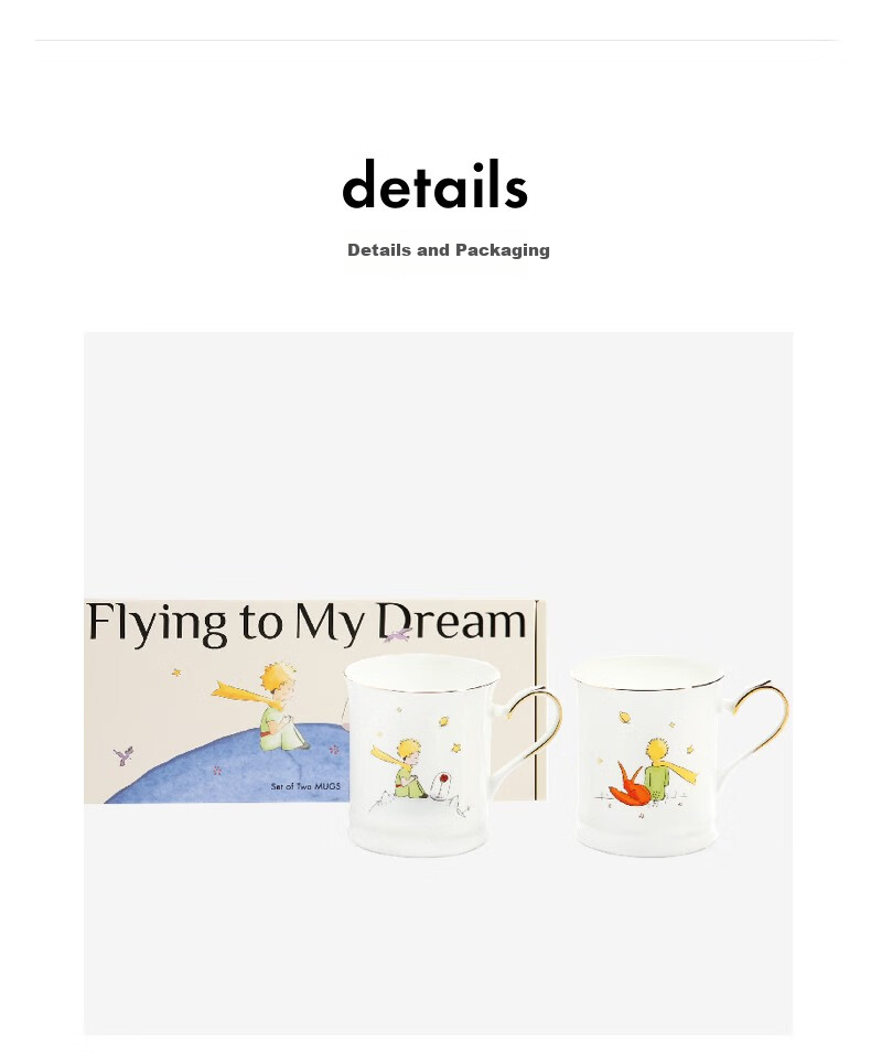 THE BEAST Little Prince Dreamer Series Mug Set Gift Box Souvenir for National Day And Wedding 5