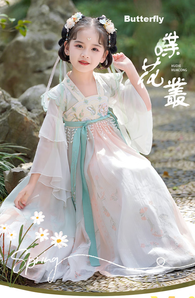 Anneyol Children's Day Hanfu Girls' Chinese-Style Dress, Children's Ancient Style Ru Skirt, Costume Dress, Green, Size 110 1