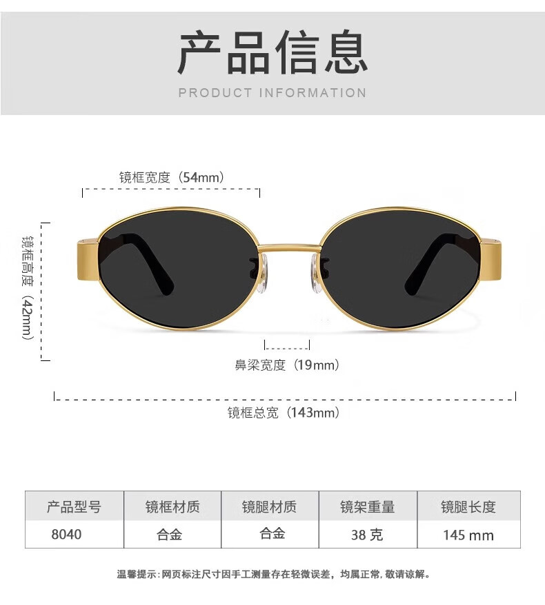 BWNK Sunglasses for Women, Retro Vintage Style Metal Oval Frame with High-End Look, UV Protection, Hong Kong Fashion Desig 4