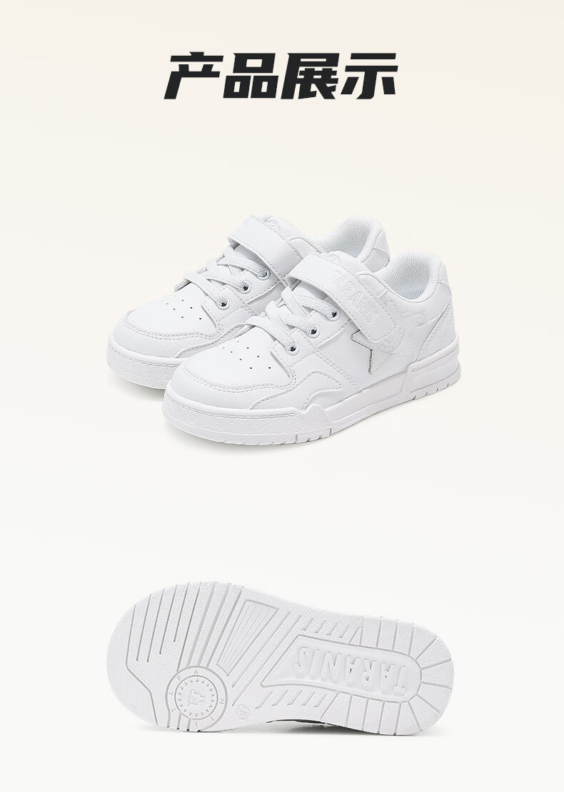 TARANIS Children's Canvas Shoes, Boys And Girls Kindergarten White Sneakers, Soft Sole Sports Indoor And Outdoor Shoes, White, Size 29 7