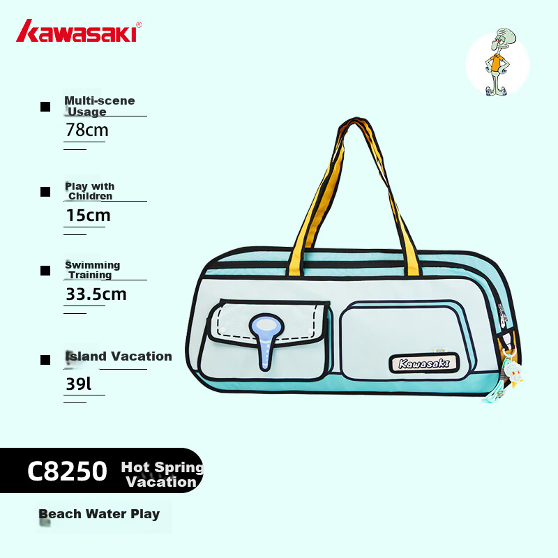 Chuanqi SpongeBob Co-Branded Badminton Bag, Handheld Crossbody Bag, Separate Shoe Compartment, Nautilus Brother C8150, Suit Blue And Gree