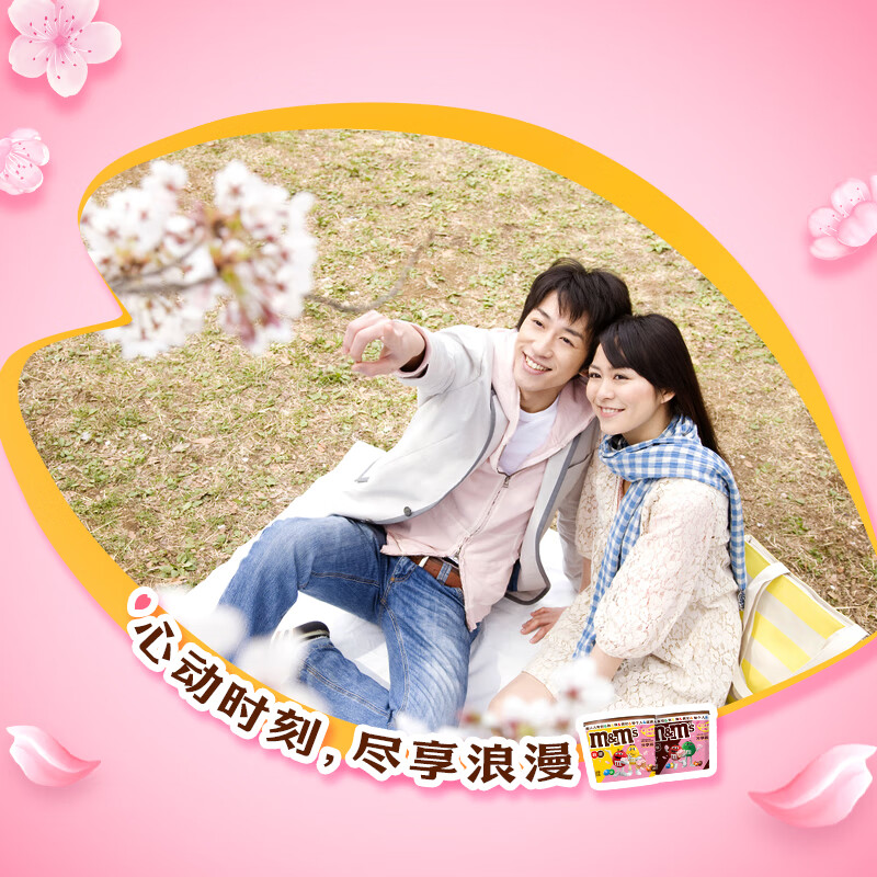 M&M'S混合巧克力豆 桶装270g M豆 休闲儿童零食 糖果 生日礼物 送礼