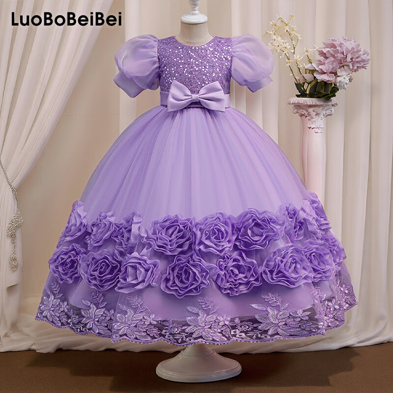 LUOBOBEIBEI Girls' Princess Dress, Puffy Skirt, Children's Formal Dress, Little Host Dress, Piano Performance Dress, Purple, Size 150