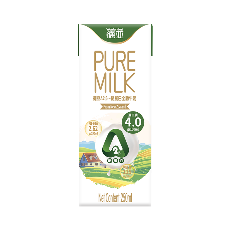 德亚（Weidendorf）新西兰进口A2β-酪蛋白4.0高蛋白纯牛奶250ml*10高端礼盒送礼