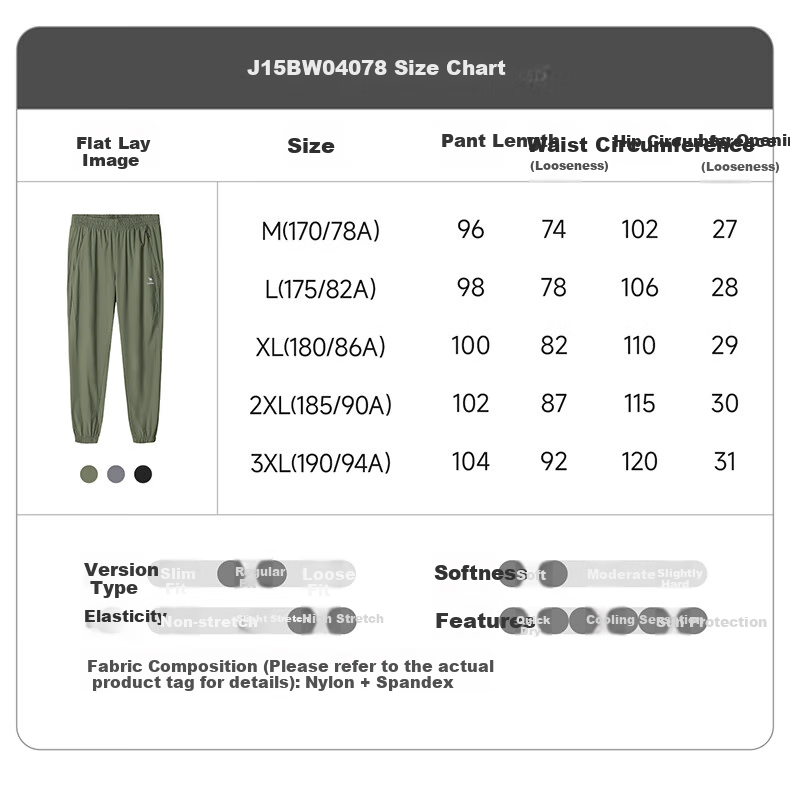 CAMEL Ice Silk Casual Pants for Men, Summer New Style Loose-Fitting Sun Protection Quick-Dry Tapered Long Pants Running Sports Trousers 1