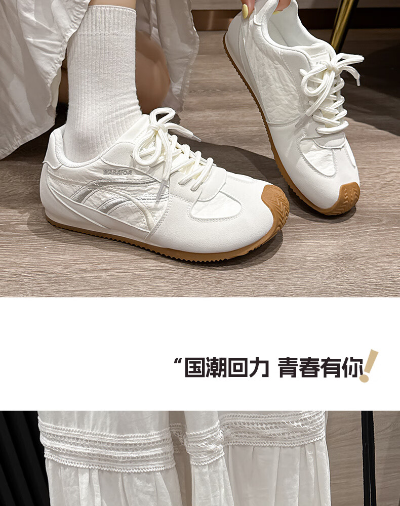 Huili Official Women's Shoes, 2025 Winter New Style Women's Shoes, Classic Soft-Soled Forrest Gump Shoes for Women, Beige Blue, Size 36 11