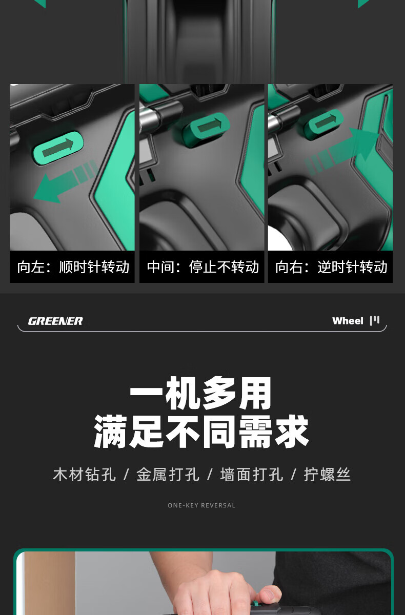 GREENER 12V Electric Drill, Cordless Screwdriver, Household Rechargeable Electric Tool Box, 2.0 Battery Set 16