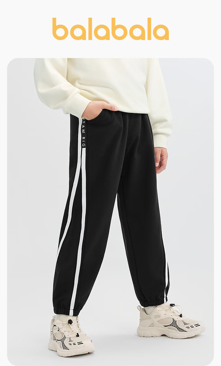 BALABALA BalaOne Children's Clothing, Boys' Pants, Long Trousers for Older Kids, Sweatpants, Joggers, 208325108104 1