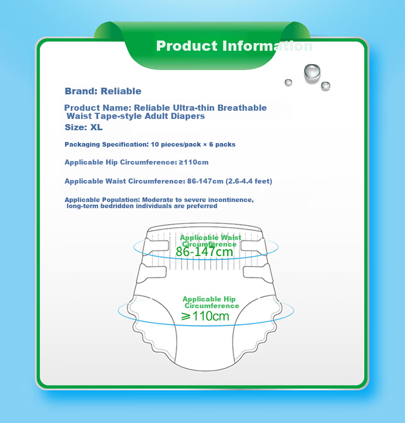 COCO Ultra-Thin Breathable Adult Diapers XL 60 Pieces (Waist ≥110cm), Large Size Elderly Incontinence Pads 14