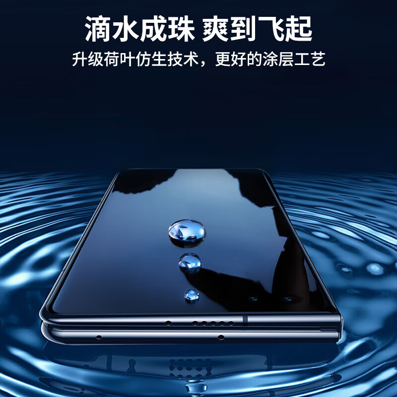 Защитное стекло Baozou для Honor Magic V5, закаленное, высокопрозрачное, противоударное, устойчивое к царапинам