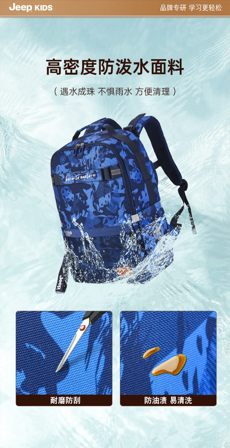 Jeep Middle And High School Student Backpack for Primary to Secondary School Transition, Large Capacity Simple Water-Resistant Travel Backpack for Boys And Girls 4