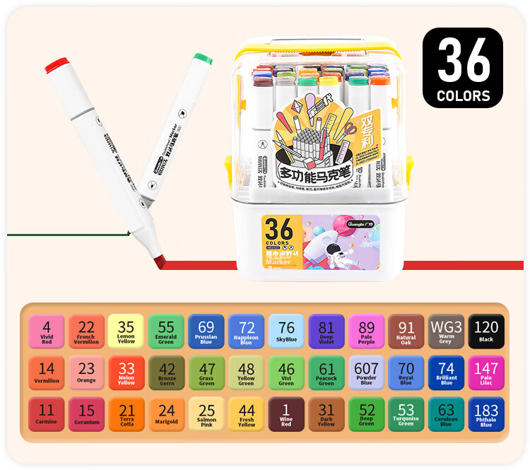 GuangBo Multifunctional Markers, 12 Colors, Washable, Erasable, Water-Based, Children's Colored Watercolor Pens, Double-Ended, Non-Toxic for Elementary School Students And Kindergarten, Specialized Art Brushes, Collection Case with Storage Box H02321 16