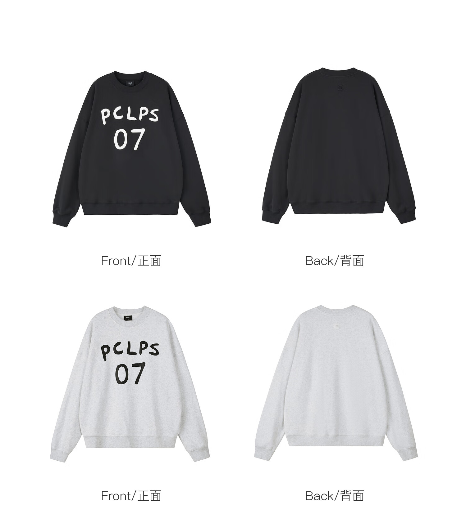 PCLP Letter Crewneck Sweatshirt Spring Autumn American Retro Trendy Couple Loose Pullover Long Sleeve Men Dark Gray M 1