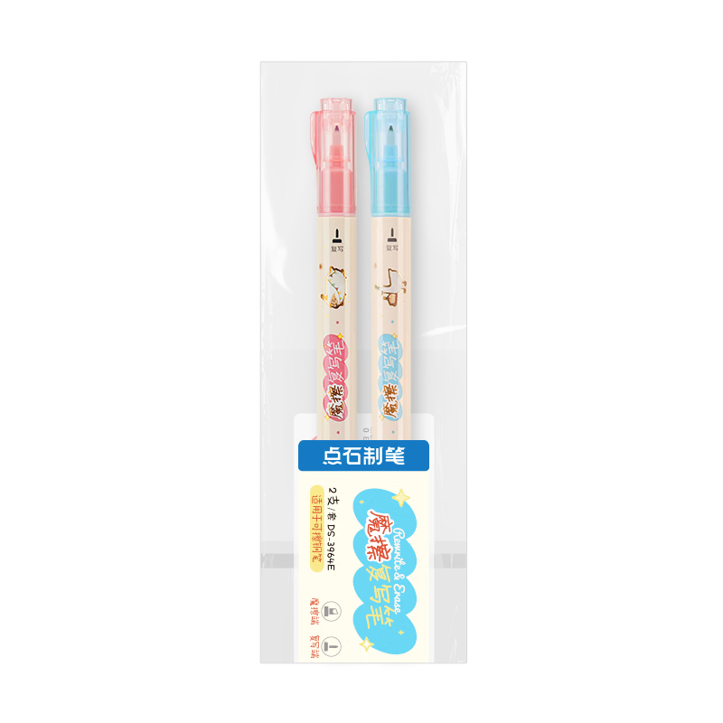 Dianshi Erasable Pen, Magic Eraser Copying Pen, Erasable Ink Fountain Pen Suitable for Erasable Blue And Erasable Ink Blue Dual-Tip Calligraphy Practice Pen for Back-To Season 3964E 2-Pack