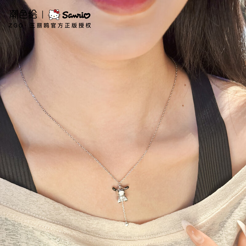 Chaosehui Sanrio Pochacco Necklace, Pure Silver Pendant, Birthday Gift for Women, Ladies' Luxury Present, 3229