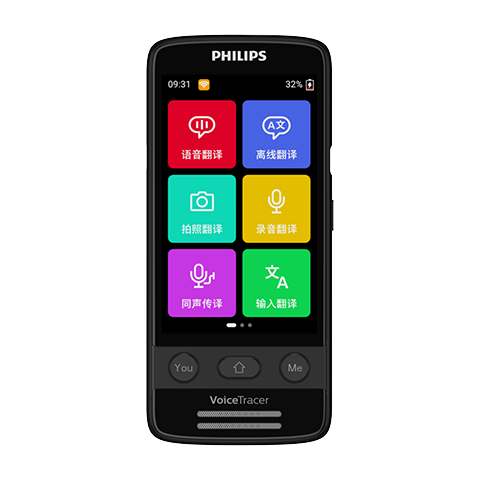 PHILIPS Real-Time Interpretation Device, Multilingual Translator, Portable Offline Translation Pen for Travel Abroad, Voice And Photo Smart Translator, Oral Real-Time Interpretation Equipment