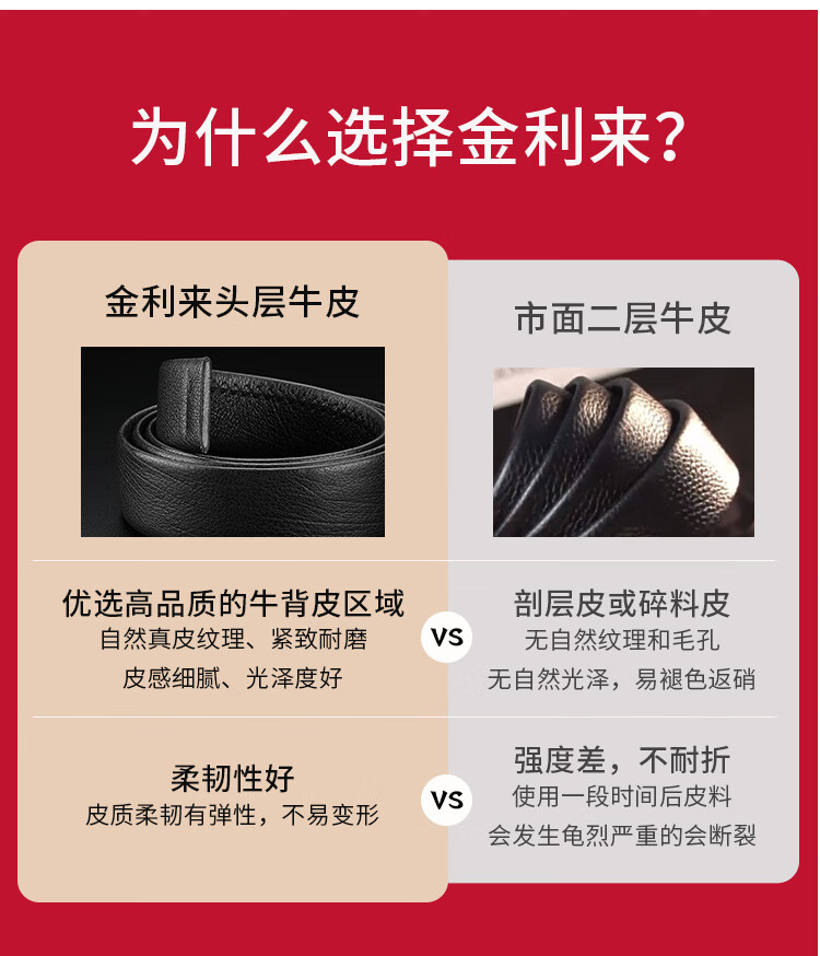 Goldlion Men's Belt, Business Casual Top-Grain Leather Automatic Buckle Inner Belt Waistband Gift Box, Birthday Gift for Gifting 2