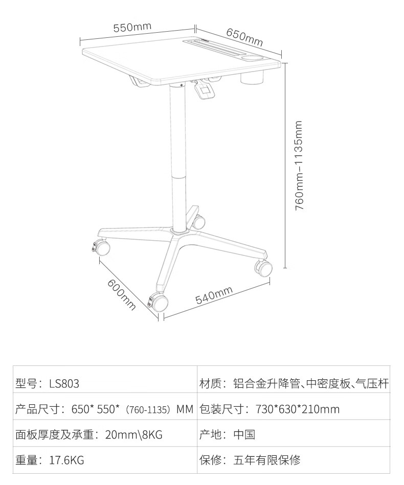 ECOLUS Mobile Height Adjustable Desk, Computer Desk with Pneumatic Lift, Standing Desk, Movable, Thickened Double Hooks, LST803WT 2