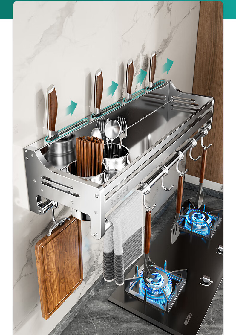 Micoe 304 Stainless Steel Kitchen Storage Rack Wall-Mounted Knife Holder Pot Lid Spice Organizer Chopsticks Holder Kitchen Utensils Set 4