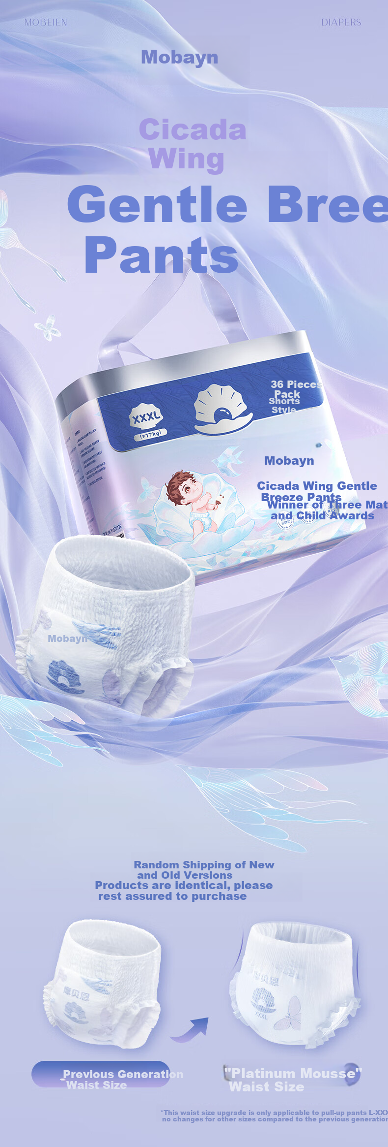 MOBEIEN [Ultra Clean Factory 10 Times Cleaner] Baby Breathable Diapers, Clear Wind Pull-Ups, XL Size, 40 Pieces 1