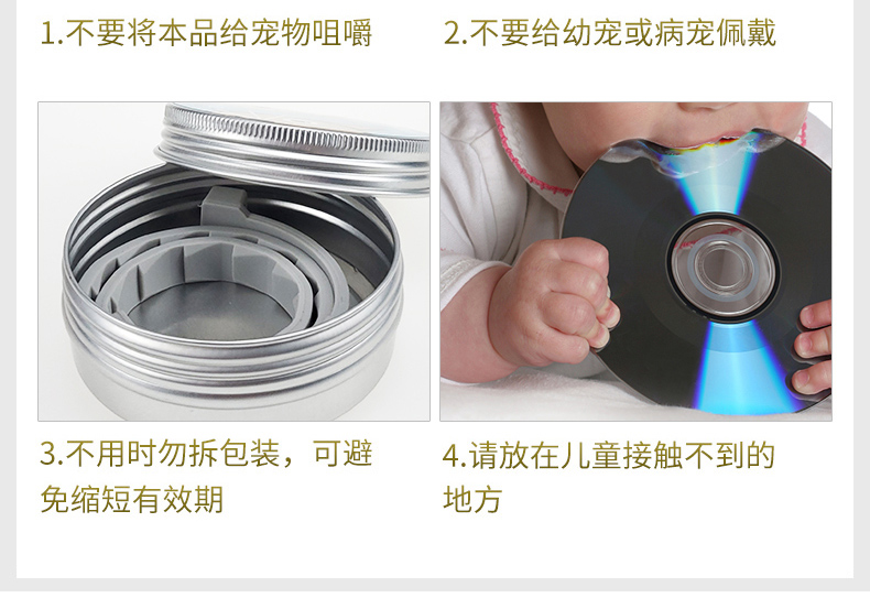 项圈_17.jpg