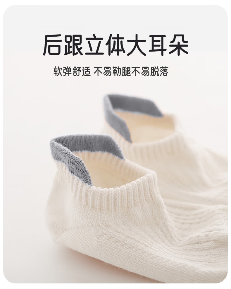 Aibaoshi Baby Floor Socks, Spring And Autumn Infant Socks, Indoor Walking Socks, Non-Slip Socks, 3 Pairs Per Set, Blue And White Combination, Size L, T216 19