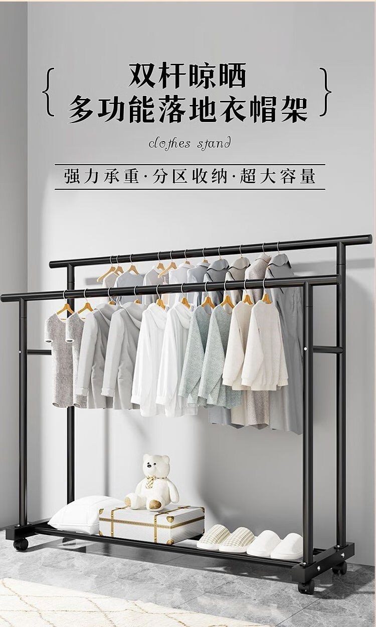 FEIDIAO Multifunctional Floor-Standing Clothes Drying Rack for Balcony, Bedroom, and Dormitory 1