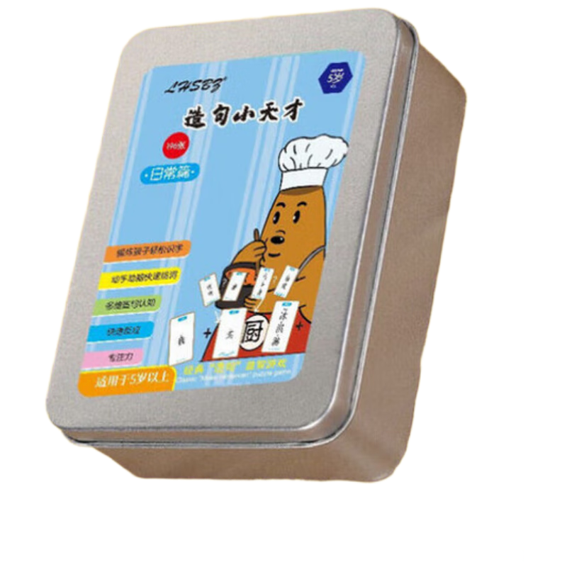 Aijiepu Children's Board Game Cognitive Cards Crazy Sentence Making Little Genius Sentence Linking Parent-Child Cards Elementary School Sentence Making