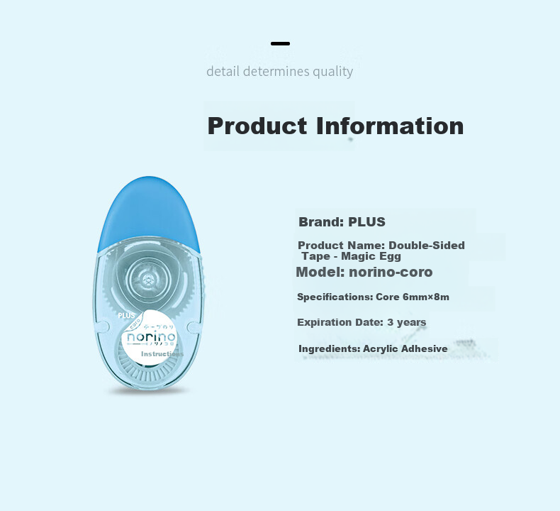 PLUS Stationery Roll Double-Sided Tape, Magic Egg TG-1510 [Free Gift, Do Not Purchase] 7