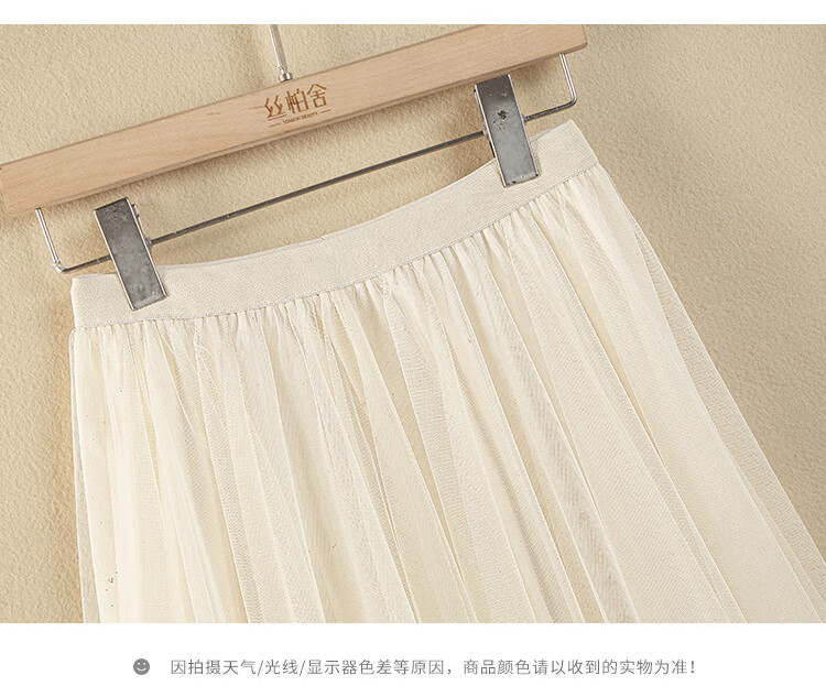 Siboshe Irregular Skirt, 2026 Spring New Women's Elegant High-Waist Sequin Pleated Tulle Skirt 4