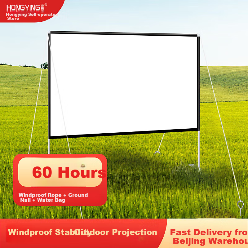 HONGYING Portable Projection Screen Outdoor Manual Stand Floor Projector Screen Support Pole Simple And Convenient Assembly Home Use Screen 60 Inches