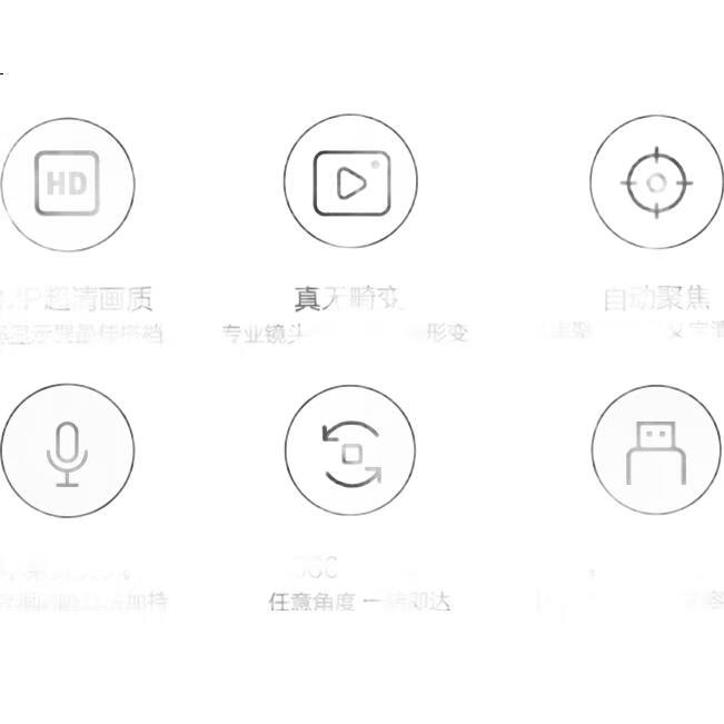 White Image 2
