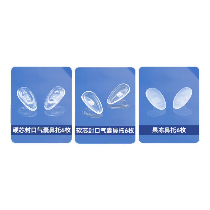Ouna Doctor Glasses Nose Pads, Silicone Anti-Slip Air Cushion Nose Bridge Pads with Screwdriver, Package D