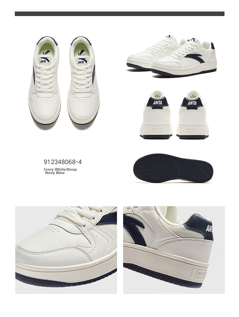 Anta Origin Year 2.0 | Men's Thick-Soled White Sneakers, Breathable Retro Casual Sports Shoes for Couples, Summer Height-Increasing Sneakers 36