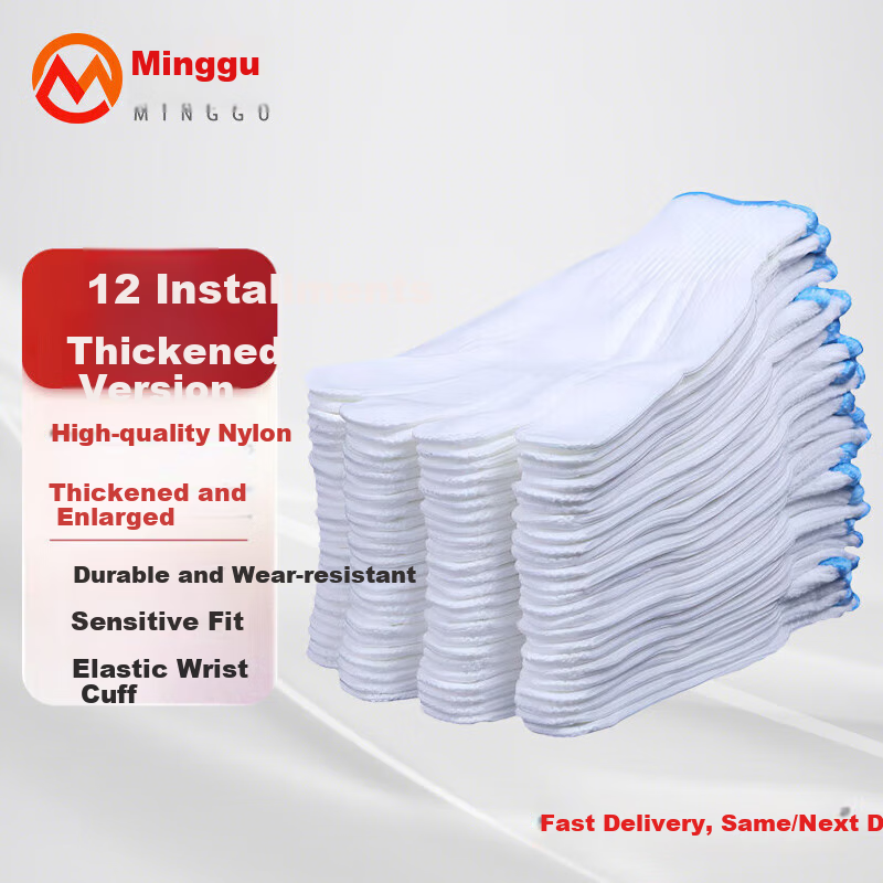 Minggu Labor Protection White Nylon Gloves, Construction Site Work Anti-Slip Thickened Wear-Resistant Gloves, 600 Grams, 12 Pairs [Full Weight], CW386899