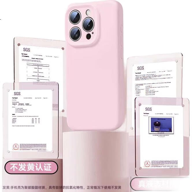 Чехол для iPhone 13