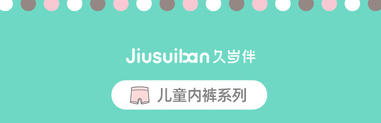 Jiusuiban Children's Safety Shorts, Girls' Spring And Summer 50s Modal High-Elastic Thin Anti-Exposure Boyshort Underwear, Teenage Girl Leggings 1
