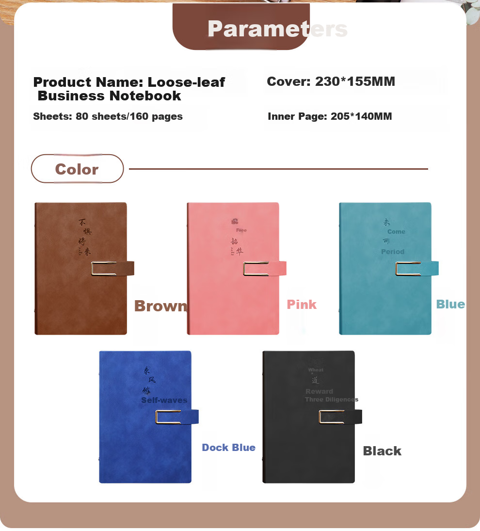 Faramon Comfortable Loose-Leaf Notebook A5/160 Pages, Detachable Notepad, Simple Business Thick Meeting Record Book, Customizable A5 Brown (Unafraid of The Future) 2