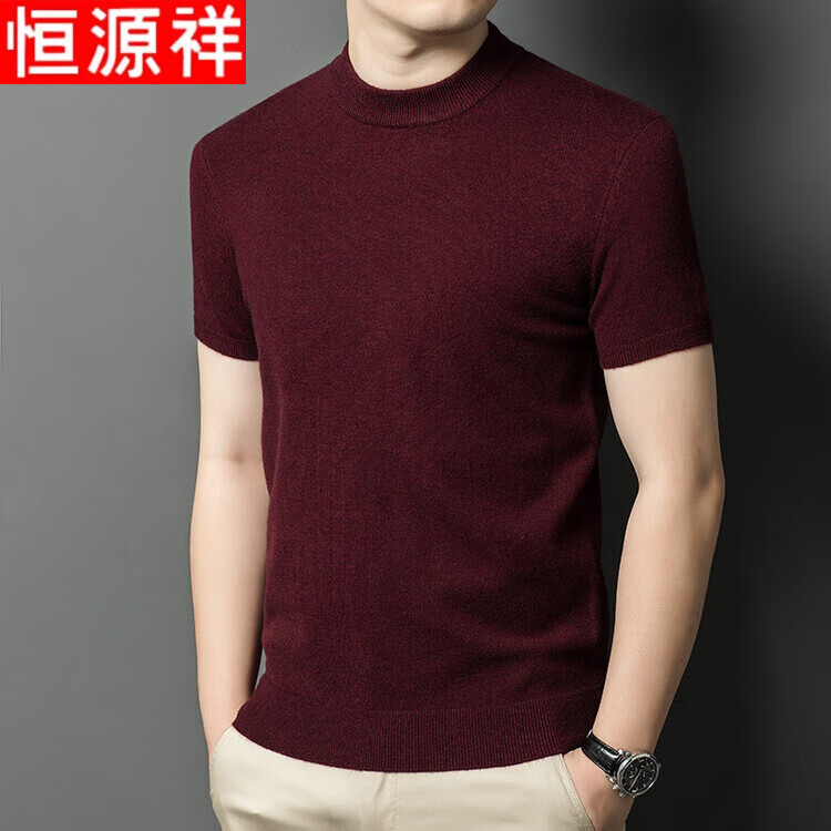 Hengyuanxiang Men's Wool Blend Short Sleeve Turtleneck Sweater Autumn Winter Knit Base Shirt Purple Red M