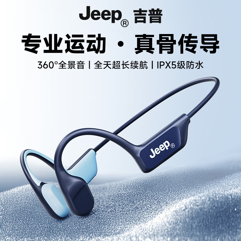 Jeep Wirel-0158954