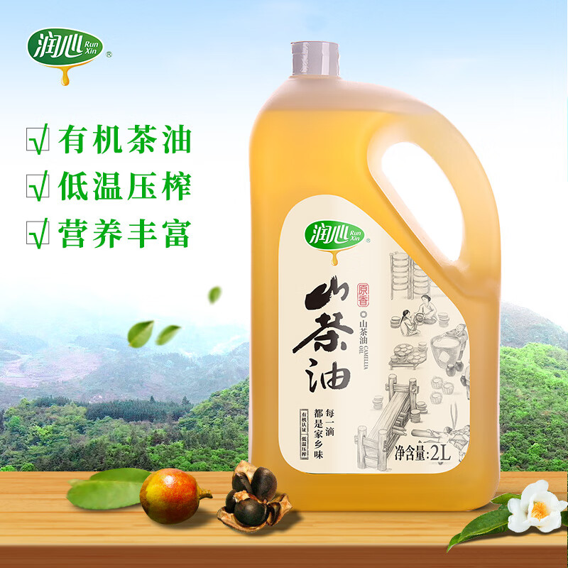 润心【保真山茶油】 有机油茶籽油 低温冷榨一级 原香小榨 食用油*2L