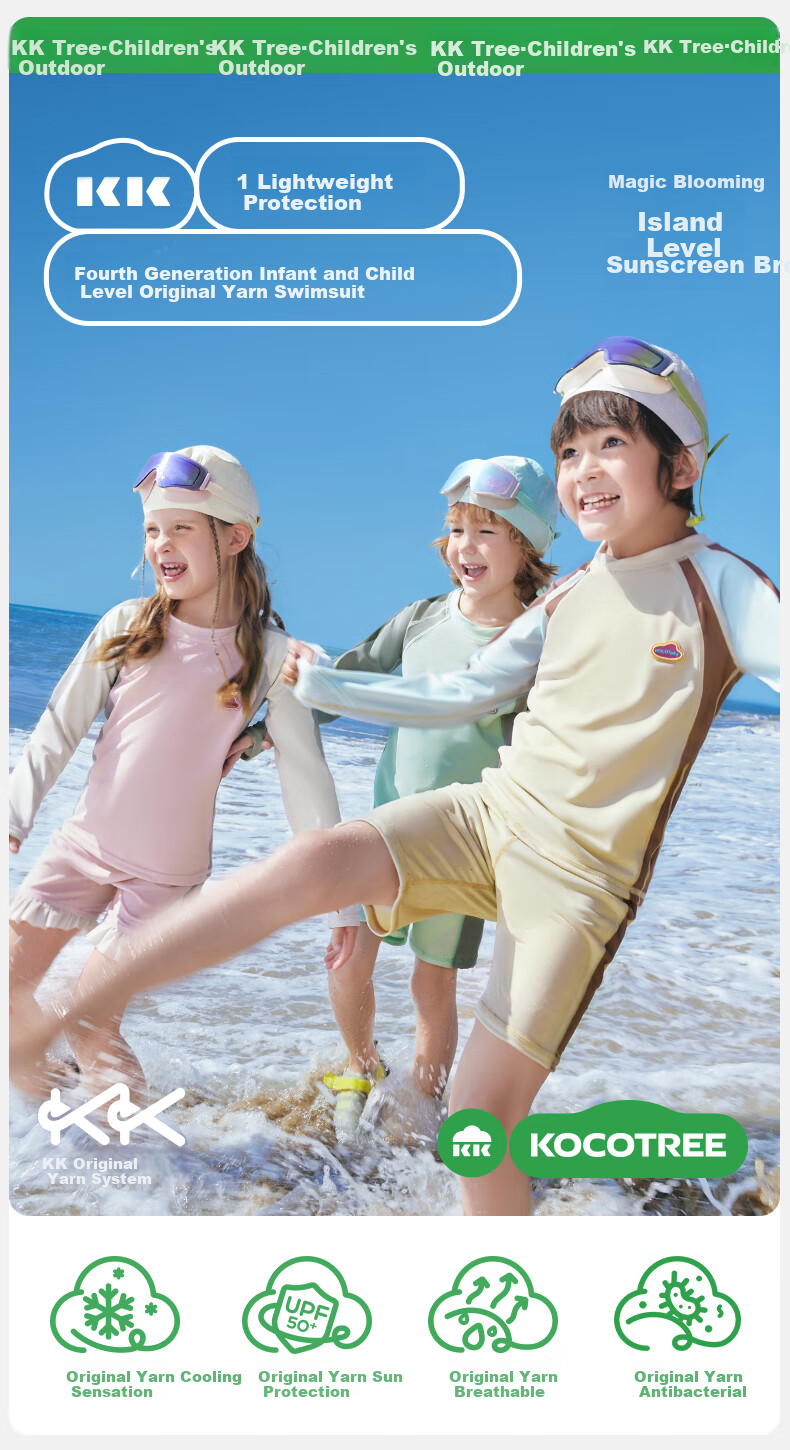 Kocotree Children's Swimwear, UV Protection, Chlorine Resistant, Long Sleeve Two-Piece Swimsuit for Boys And Girls, Contrasting Colors, Milk Apricot Coffee, Size 130 3