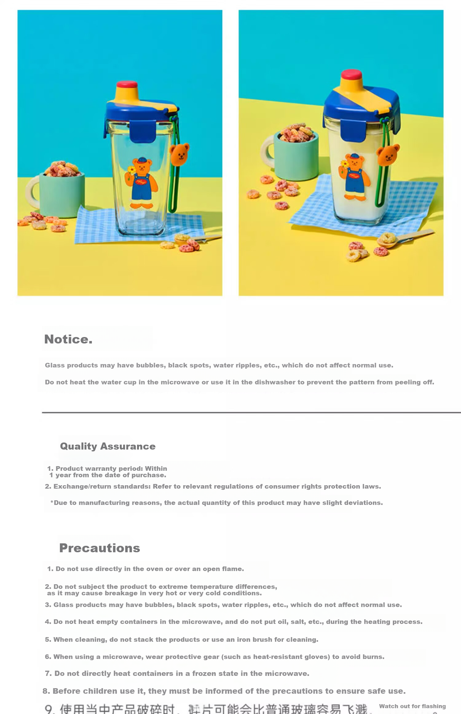 GLASSLOCK Glass Cup, Stylish Water Bottle, Cute Breakfast Oatmeal Milk Cup, Co-Branded with Wigglewiggle, 450ml 11