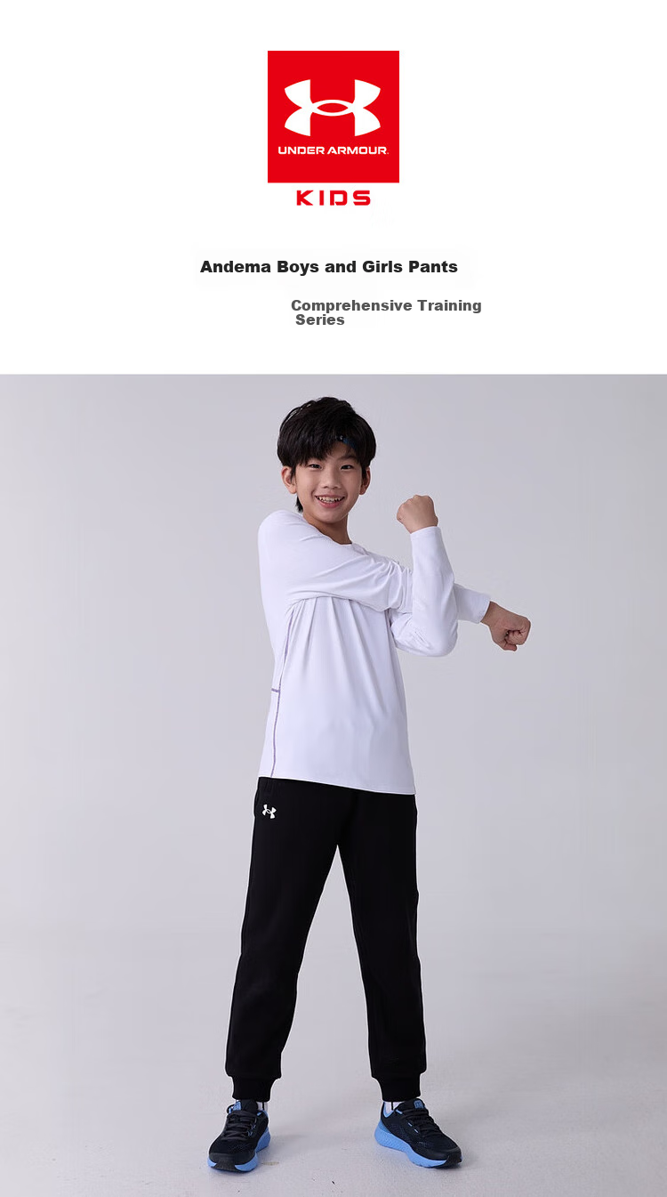 Under Armour Boys And Girls Sports Pants, Loose-Fitting Knit Casual Joggers for Older Childre 15