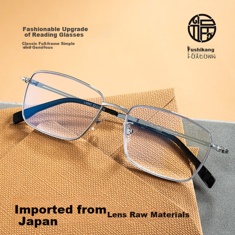 Fushikang Reading Glasses for Men, High Definition Anti-Blue Light Business Fashion Imported High-End Presbyopic Glasses LG007 +300